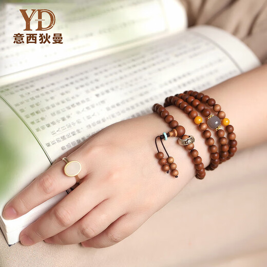 Italian Indian Laoshan Sandalwood Bracelet for Men and Women 108 Buddha Beads, Mysore Bracelet for Husband, Birth Year of the Buddha Heart Mantra (Rat), 35 carats, subject to the actual product