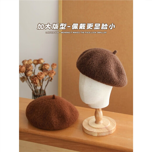 Korean-style temperament beret 100% wool high-quality painter's hat Japanese style literary solid color versatile little bud girls burgundy one size (55-59cm) adjustable
