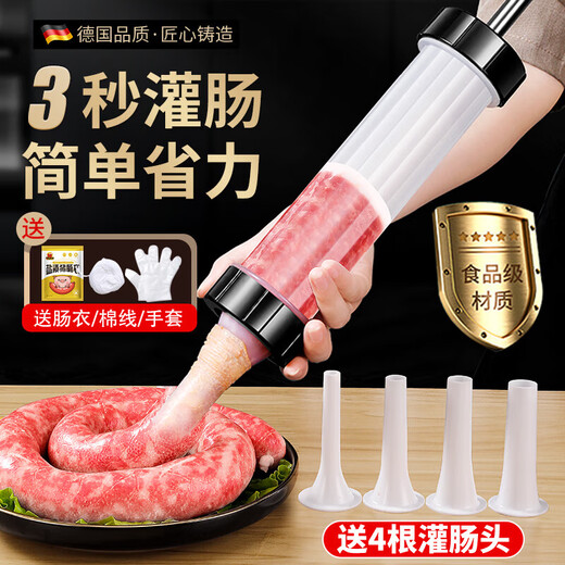 JCZS German enema machine household manual sausage machine sausage machine sausage casing filling sausage tool sausage artifact thickened version free 4 enema tubes no Specifications