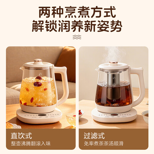 SUOBQ genuine health kettle, fully automatic large-diameter tea kettle, 1.8L, large capacity, multi-functional 316 stainless steel thermal insulation tea kettle, constant temperature kettle, electric kettle, 316L maternal and infant grade, thickened high borosilicate glass 1.8L
