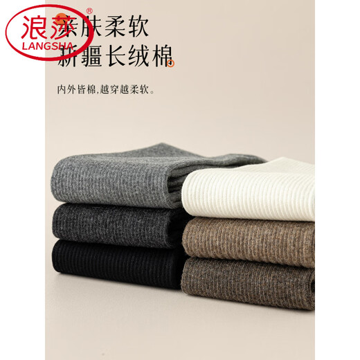 LangSha over-the-knee socks warm black long-staple cotton thickened calf socks long socks micro-pressure slimming non-slip women's long cotton socks white 2