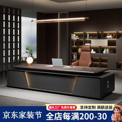 Simaqi boss desk office desk light luxury high-end modern simple short side cabinet president desk executive desk manager desk computer desk 2.0 meters table blister surface + chair + five-door bookcase