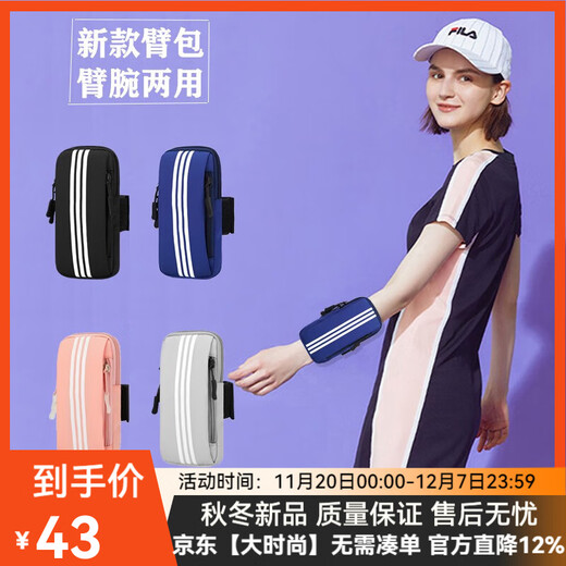 COZOK arm bag for men and women sports mobile phone bag arm cover 7 inch running sports armband for men and women wrist bag anti-fall sports waterproof black