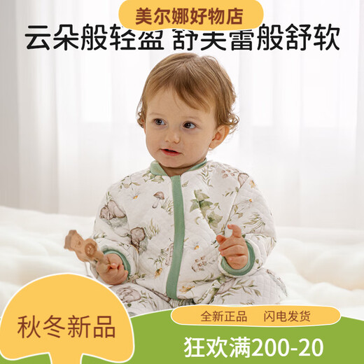 European pregnancy bag baby spring and autumn air layer quilted children's split-leg baby anti-kicking quilt artifact pure cotton warmth 55308 White Circus Spring and Autumn 17-25 110 size - height 105-120 age 3:5-5:5 years