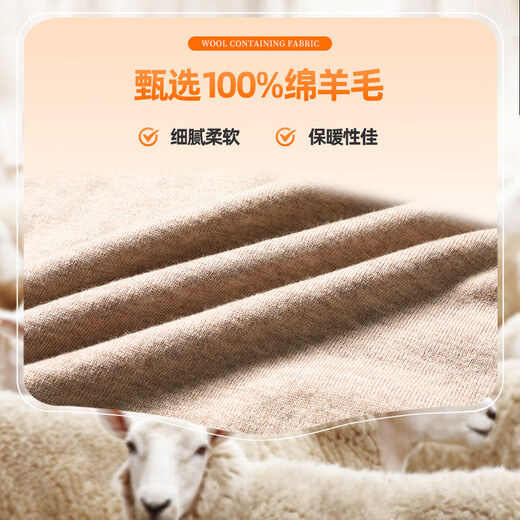 SHANSHAN Shanshan 100% sheep wool sweater winter new warm zodiac year red sweater round neck inner wear for men iron gray 2XL /185