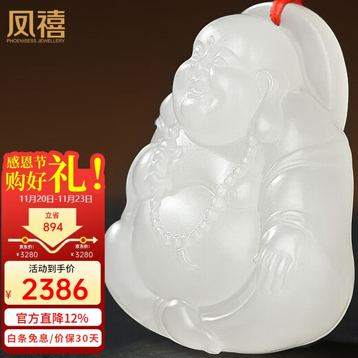 Phoenix Jewelry Natural Hotan White Jade Buddha Pendant Women's Maitreya Buddha Gong Jade Pendant Jade Necklace Birthday Gift High-End