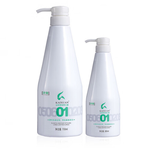 COLORSHINE KAIXUAN Kaixuan Dynamic Volume Shaping Elastin Moisturizing and Styling Curly Hair Protector Instant Volume Increase 700ml Kaixuan Dynamic Volume Shaping Elastin