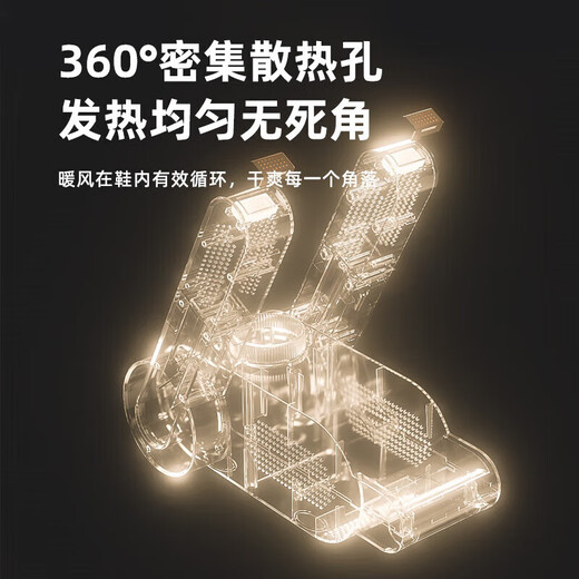 Yangzi (YANGZI) shoe drying, disinfection and deodorization all-in-one machine shoe dryer and sterilization all-in-one shoe dryer wet and dry 2025 new model double bracket folding + quick heating + deodorization