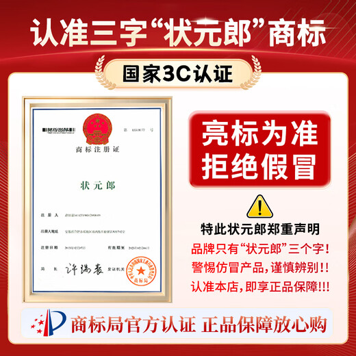 Zhuangyuanlang tablet learning machine two-in-one student-specific learning tablet computer learning machine tablet primary school to high school curriculum synchronized general learning machine for all ages English learning gift package 12+512G Lifetime 0-charge synchronized teaching materials AI