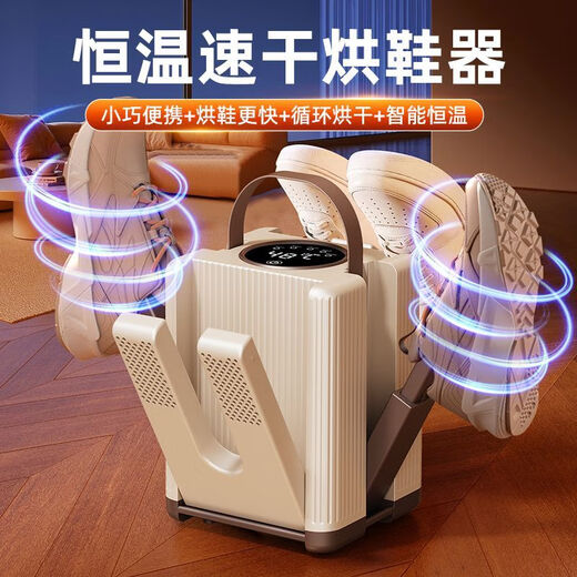 Xiaomi (MI) Ecological Chain Same Style Shoe Dryer Quick Drying Timed Folding Student Shoe Dryer Constant Temperature Deodorization Sterilization Shoe Drying Magic Device Flagship - Upgraded Antibacterial 6 Arms/Timerable/Foldable