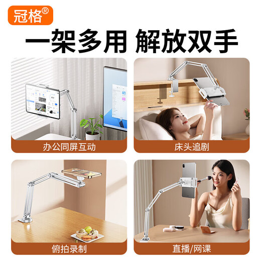 Vivo all-alloy 3-arm tablet phone holder desktop dedicated bed iPad2025 new cantilever 360-degree rotation adjustment multi-functional lazy adjustment live broadcast bedside support all-alloy 3-arm rotating belt beep beep beep 1