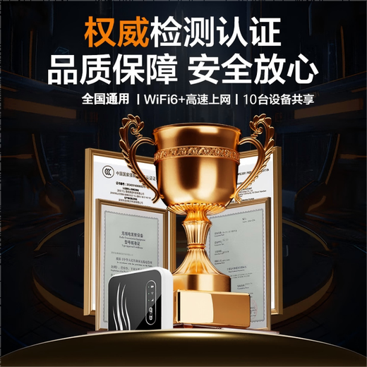 Hudian portable WiFi wireless small broadband home outdoor wireless router Internet access artifact car WiFi top version