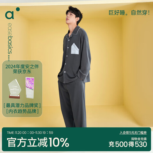 Anzhiban Couple Pajamas Women's Spring and Autumn 7A Antibacterial Warm Cotton Art Style Contrast Color Long Sleeve Cardigan Women's Homewear Set Night Gray (Male) XL