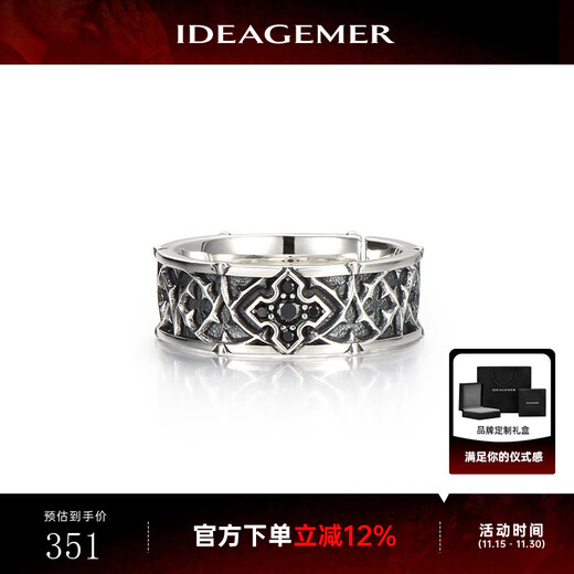 IDEAGEMER925 silver thorns cross ring men's personality retro niche design handsome and versatile boys' ring trend thorns cross ring No. 22