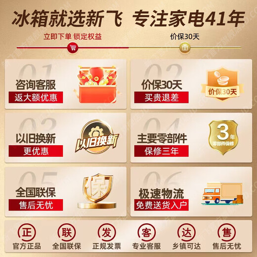 Xinfei refrigerator cross four-door 418 liter large capacity ultra-thin 60.5cm embedded inverter first-class energy efficiency energy-saving bass air-cooled frost-free LED display intelligent temperature control freshness gray | air-cooled frost-free | deodorization and odor