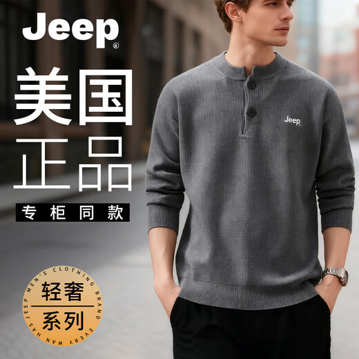 Jeep (JEEP) Henry Collar Sweater Men's Solid Color Inner Sweater 2025 Autumn and Winter Pullover Bottoming Sweater Men 25001 Gray Jeep Official M _ 90-110Jin Jin equals 0.5 kg