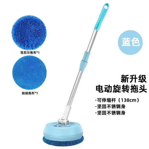 Meschute German ceiling cleaning artifact household sweeping dust sweeper roof electric mop retractable and extended can wipe 3 meters high 2 pieces of cloth light blue mop diameter 16.5cm