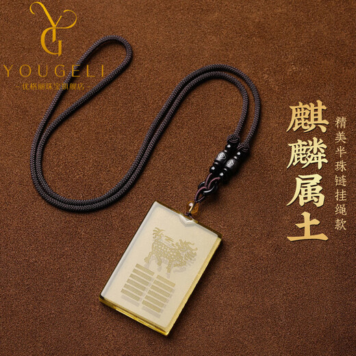 Yogurt Natural Citrine Five Elements Gua Belongs to Earth and Kun for Earth's Lack of Earth and Replenishes the Earth Pendant Wu Shi Pendant Kirin Keychain Exquisite Keychain 48*30*14mm