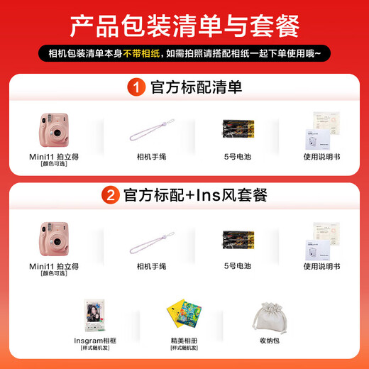 Fuji (FUJIFILM) Polaroid mini11 Polaroid 9 upgraded mini12 instant imaging camera photo paper printing birthday gift Mini11 dark night gray (ready in stock) official standard