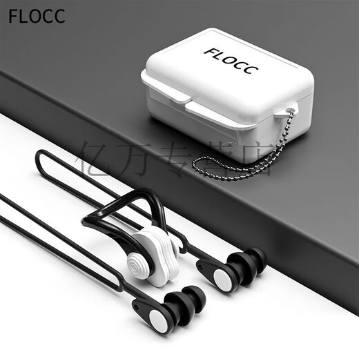 Swimming earplugs with lanyard, waterproof, professional swimming and bathing, waterproof, non-soundproof, anti-choking, children's diving nose clip, piano black, nose clip earplugs, adult version