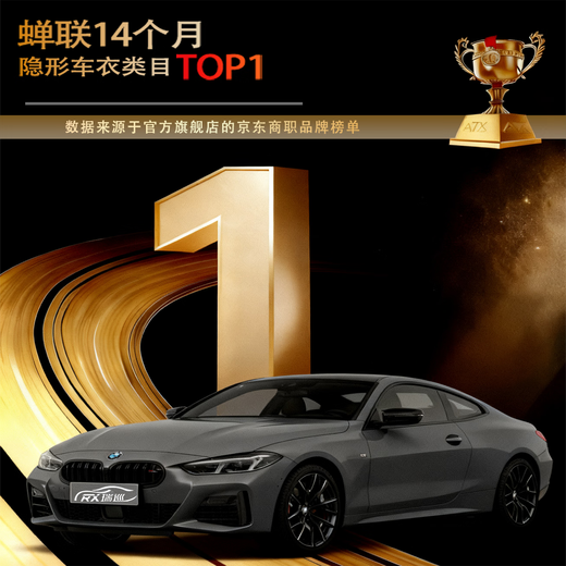 Ruixun Invisible Car Cover Full Car Film Cover TPU Car Transparent Protective Film Repair Scratches Installation Included 8MIL-Luxury Model Ten Year Warranty Construction Included