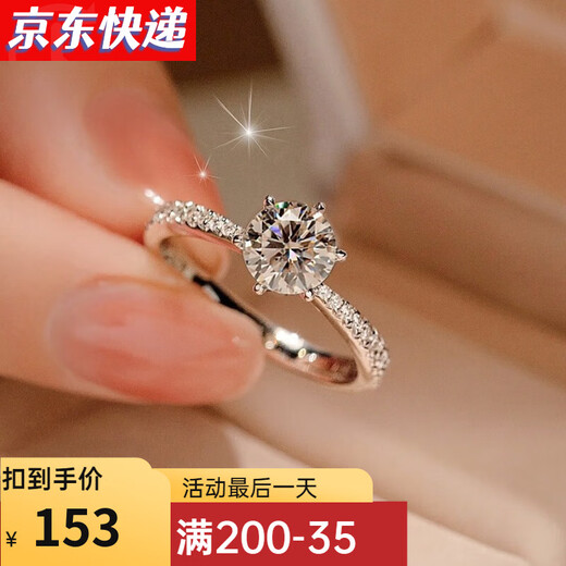 Shufu micro-set high-end moissanite ring for women, broken diamond wedding ring, wedding couple's proposal ring, Chinese Valentine's Day gift for girlfriend, broken diamond ring, 50-point moissanite diamond (with certificate), opening adjustable