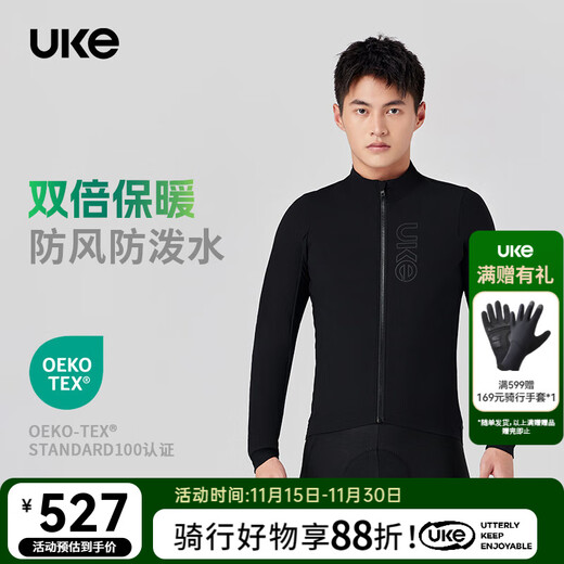UKE Men's Windproof Fleece Outdoor Cycling Jacket Double-layer Windproof Outside and Breathable Inside Warm and Water-Repellent Cycling Jacket Starfield Black L