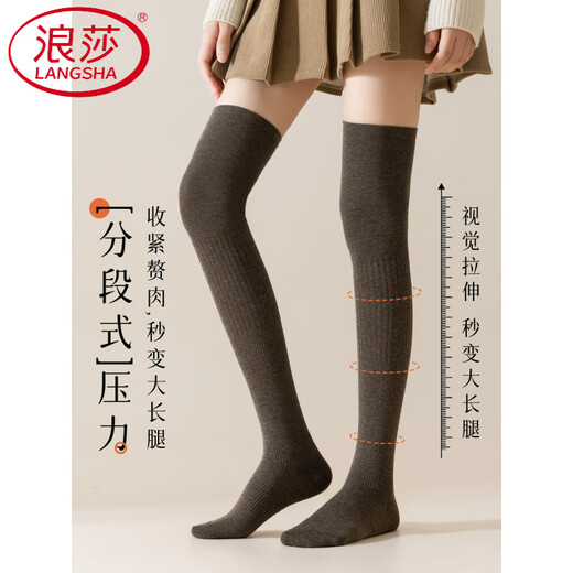 LangSha over-the-knee socks warm black long-staple cotton thickened calf socks long socks micro-pressure slimming non-slip women's long cotton socks white 2