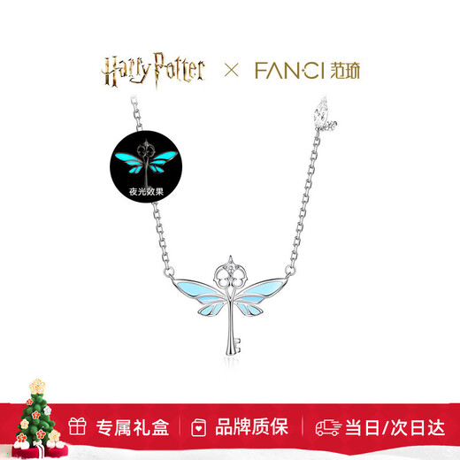 Fanci Global Launch Fan Qi Harry Potter Joint Flying Key Necklace Golden Pendant Birthday Gift
