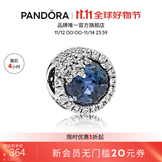 PANDORA blue shiny snowflake beaded button type ice and snow high-end exquisite diy beaded birthday gift for girlfriend Blue shiny snowflake Onesize