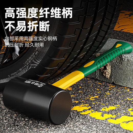 Shengda rubber hammer solid installation hammer high strength plastic handle floor tile decoration furniture installation special rubber hammer 680G