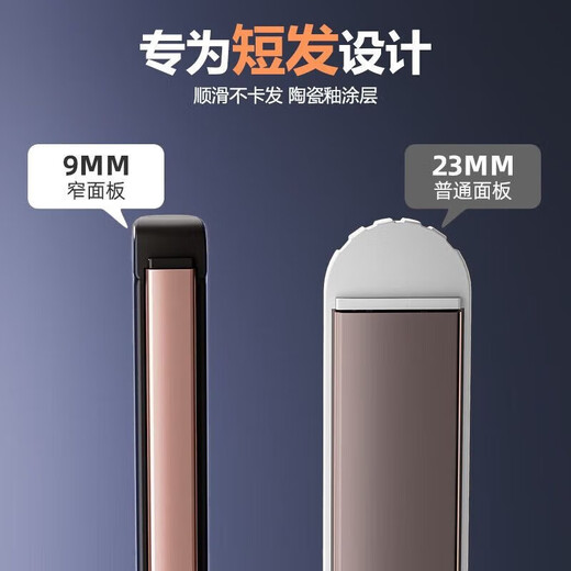 Moxin Lockenstab zum Glätten von Haaren, spezielle gerade Platte für Männer, schadet dem Haar nicht, Glättung und Locken, doppelter Verwendungszweck, Haarglätter, Dauerwelle, Clip Magic, 13 mm, zehn Millionen negative Ionen als Geschenk für Ihren Freund, Flaggschiff-Modell, weiße Beschichtung mit ätherischen Ölen + fünfstufige Anpassung + zehn Millionen negative Ionen kostenloser Kammclip