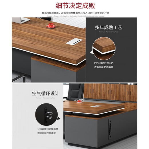 Boss desk desk chairman executive desk leader computer desk single work desk manager desk president desk big leaf walnut + iron gray (left side cabinet) 1.8 meters boss desk