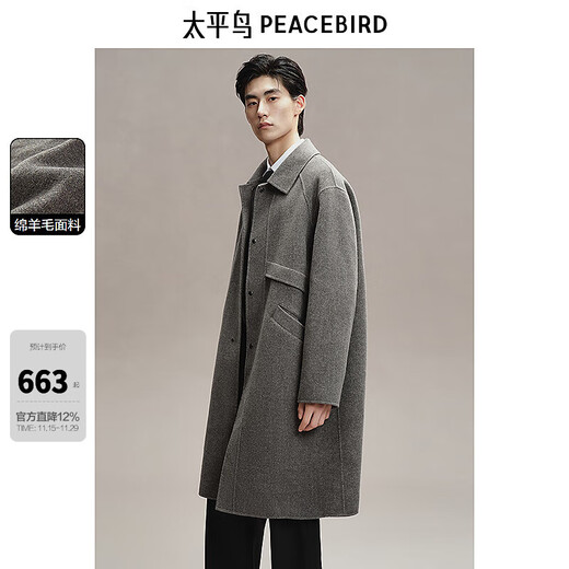 PEACEBIRD Men's Mid-Length Coat Men's Winter Lapel Wool Woolen Loose Coat Brown First Batch XL