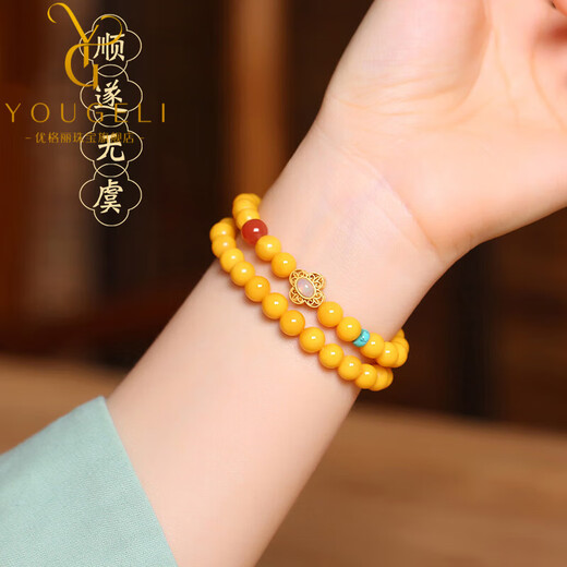 Yogurt Natural Beeswax Amber Double Circle Bracelet Women's Retro Temperament Amulet Bracelet Beads 10mm