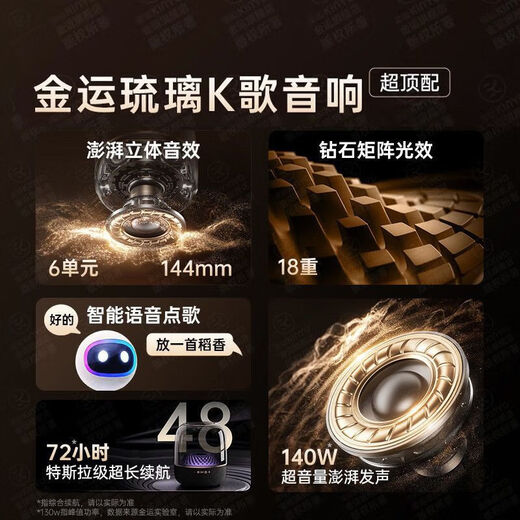 Jinyun Liuli 6th generation K-song microphone all-in-one Bluetooth speaker wireless singing home KTV audio karaoke set microphone Voice of Berlin outdoor audio gift G5