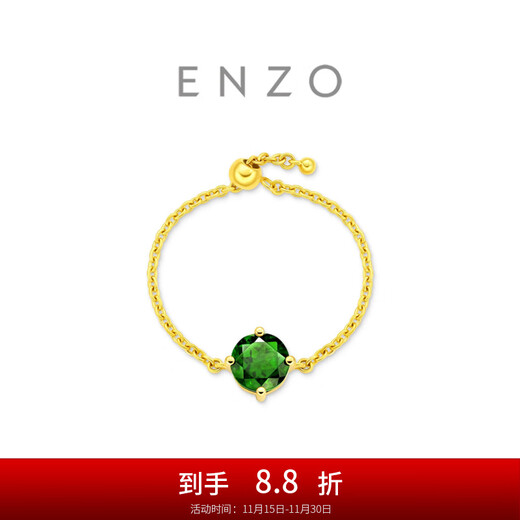 Chow Tai Fook ENZO 18K gold inlaid diopside ring round colored gemstone women's ring EZV4500 EZV4500