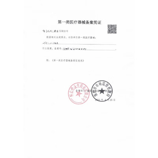 Universal scoliosis corrector home Pilates arc yoga traction equipment gray oak style PU leather