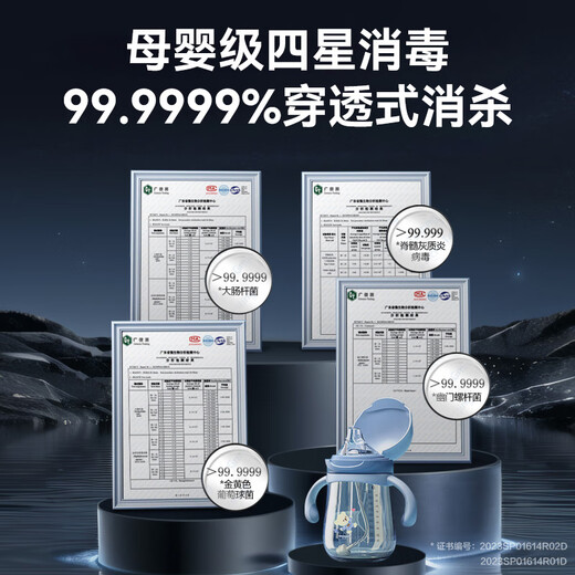 Hisense zero-bacteria dishwasher built-in household 16 sets of bowl baskets adjustable UVC full waterway sterilization maternal and infant five-star disinfection 110 hot air drying first-level storage WF16-C507iMax 15 sets maternal and infant zero-bacteria simple black