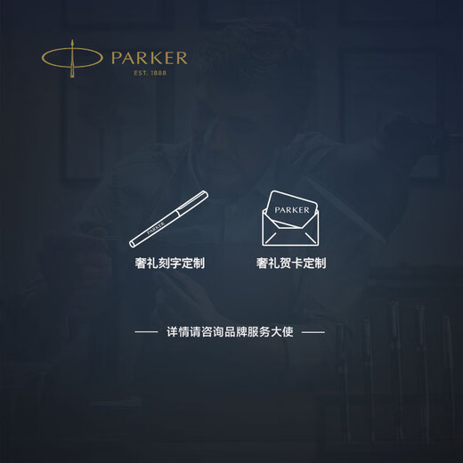 派克（PARKER）钢笔 签字笔 办公自用送礼定制生日礼物套装 威雅XL幻夜黑金夹墨水笔+浅灰笔套礼盒