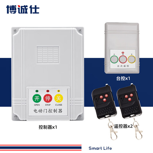 Electric telescopic door rail sliding door controller universal controller 220V main board single motor controller main board barrier gate + 2 remote control