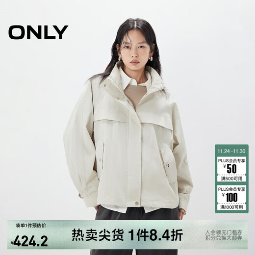 ONLY2025 new autumn style handsome solid color stand-up collar raglan sleeve loose jacket for women|125336005 A04 light gray M