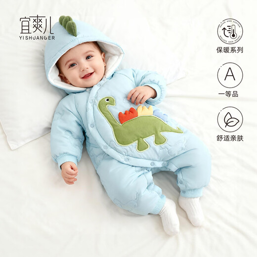 Yishuang'er baby clothes, autumn and winter onesies, men's and women's baby quilted coats, bodysuits, winter suits, outdoor cotton clothes, green dinosaur 73cm