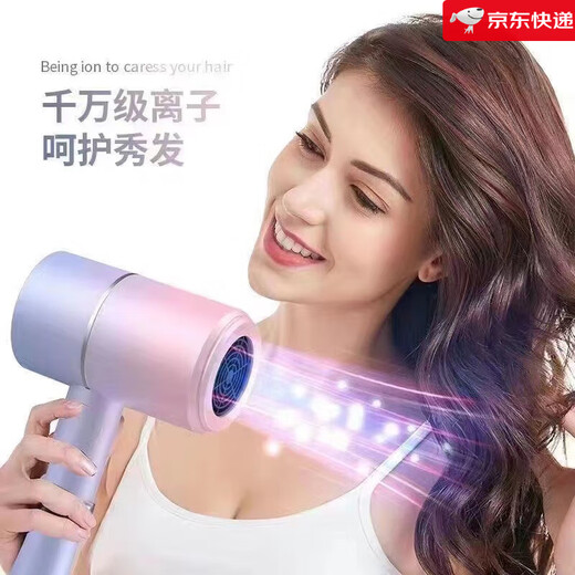 Philips (PHILPS) same German quality personal care home appliances and life appliances new fashion folding hair dryer electric hair dryer negative ion household appliances gradient purple 800 watts blue light/foldable
