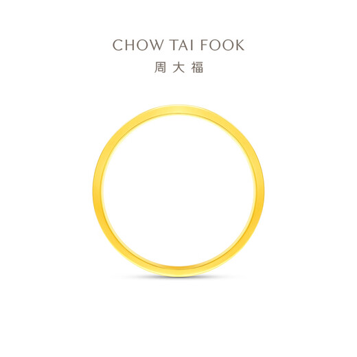 Chow Tai Fook Blessing Series Gold and Diamond Ring with the Character of Blessing, Birthday Gift for Women RU1172 No. 11