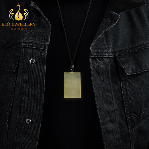 Bailuoqi Natural Citrine Pendant Prajna Heart Sutra Necklace for Men and Women Safe and Sound Brand Sweater Chain Pendant Amulet Citrine Shurangama Mantra