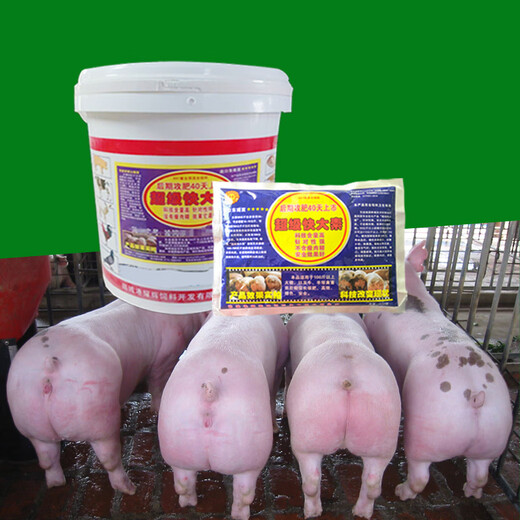 Kuadasu pig feed premix, fattening concentrate additive for pigs, eat more and reduce feces. 1 barrel (for large pigs) comes with 3 packs, 33 packs in total.