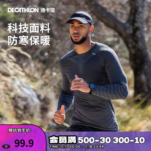 Decathlon (DECATHLON) fitness clothes for men in autumn sports training running quick-drying tops tights RUNR long-sleeved gray L