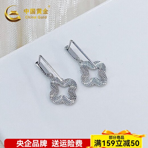 China Gold (CHINA GOLD) (CHINA GOLD) platinum hollow fish scale lucky four-leaf clover earrings about 3.84g