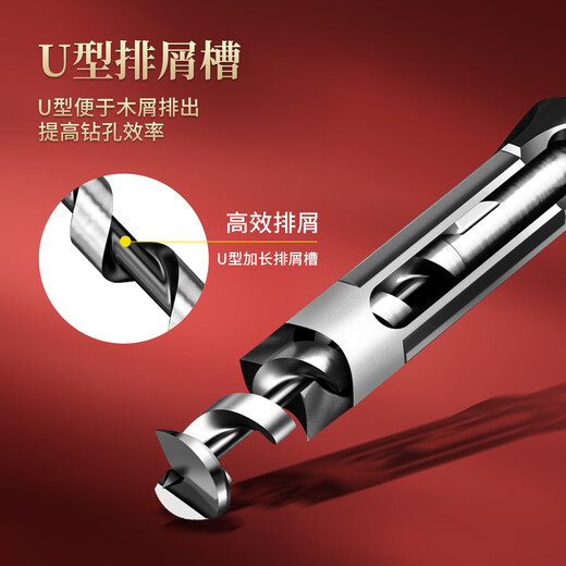 TIANGONG Woodworking Square Hole Drill Square Tenon Drill Square Eye Drill Square Hole Drill Bit Tenon Drill Core Woodworking Tools Square Drill Set + Drill Core 6mm Set No Specifications